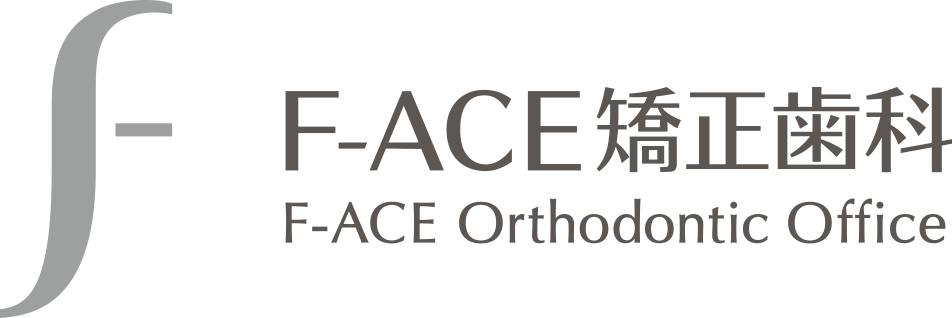 F-ACE矯正歯科
