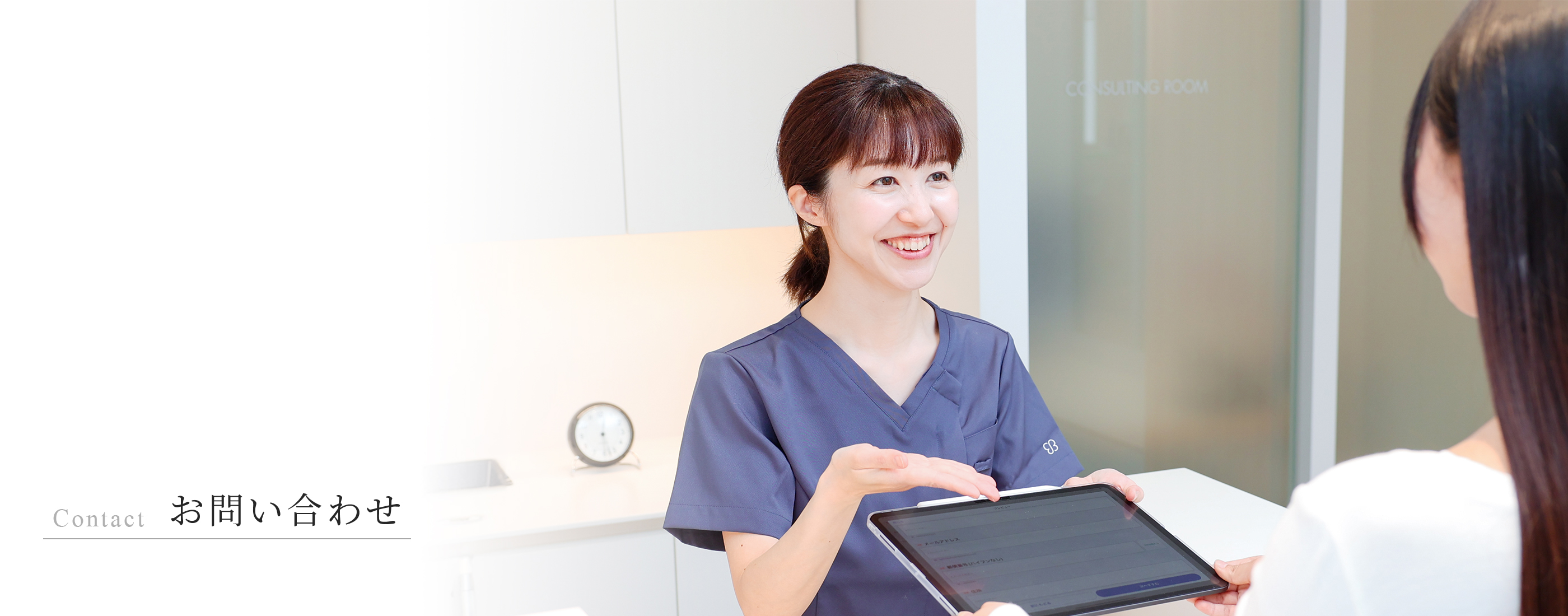 キービジュアル