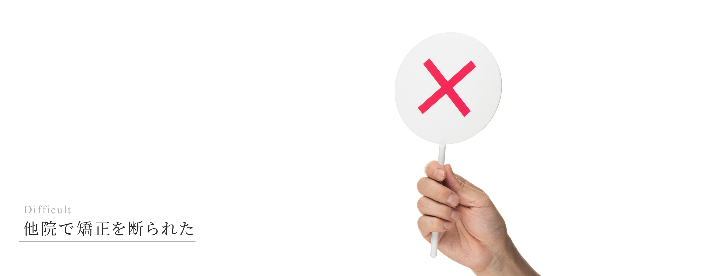 キービジュアル