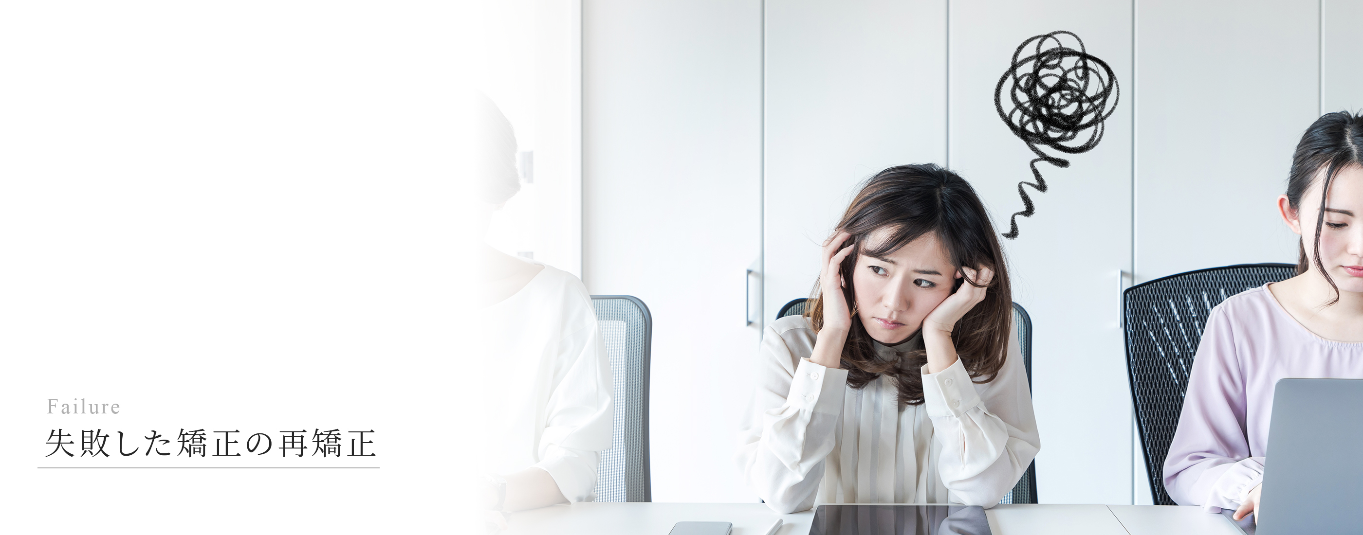 キービジュアル