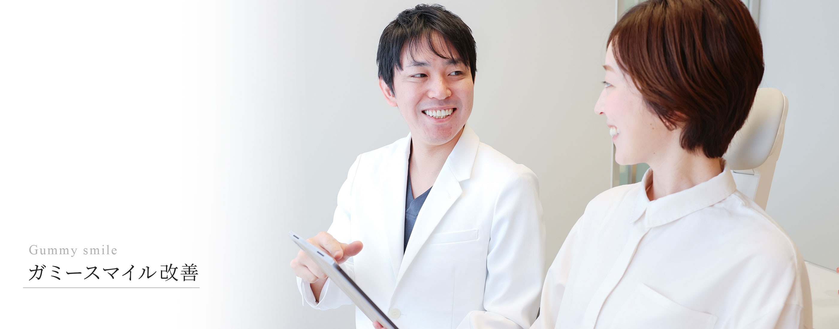 キービジュアル