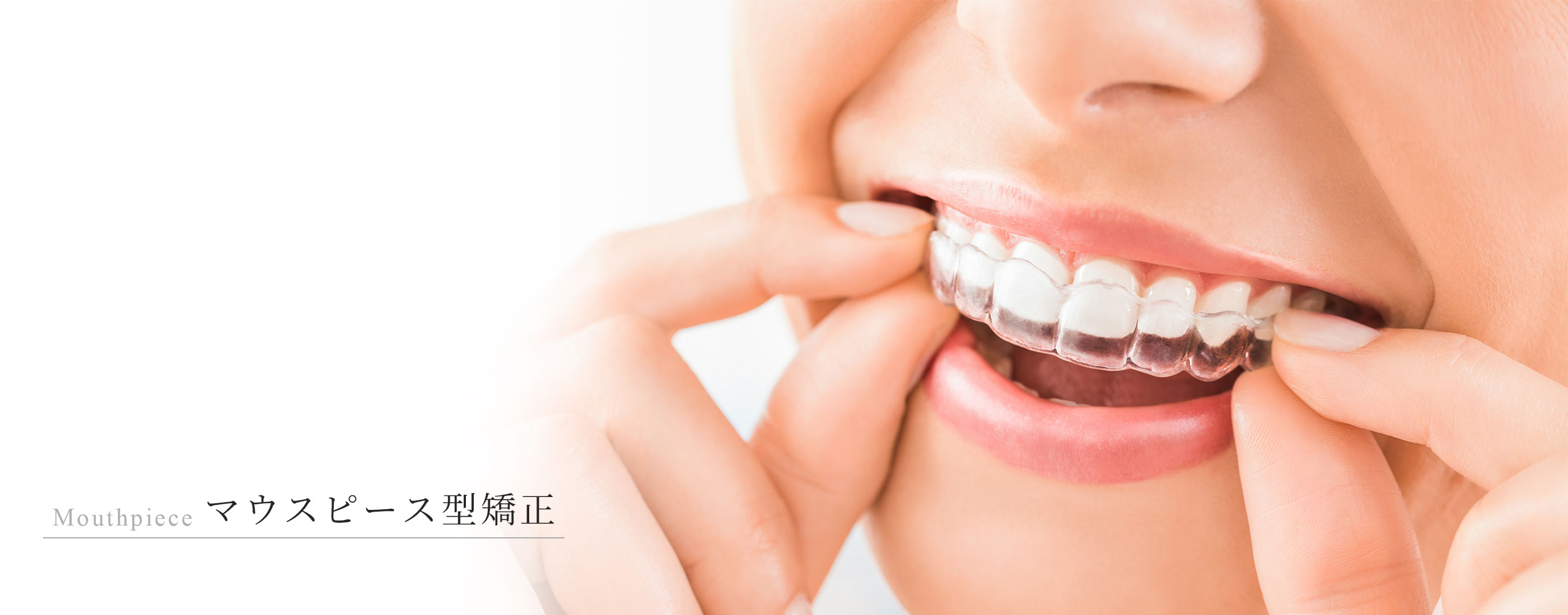 キービジュアル