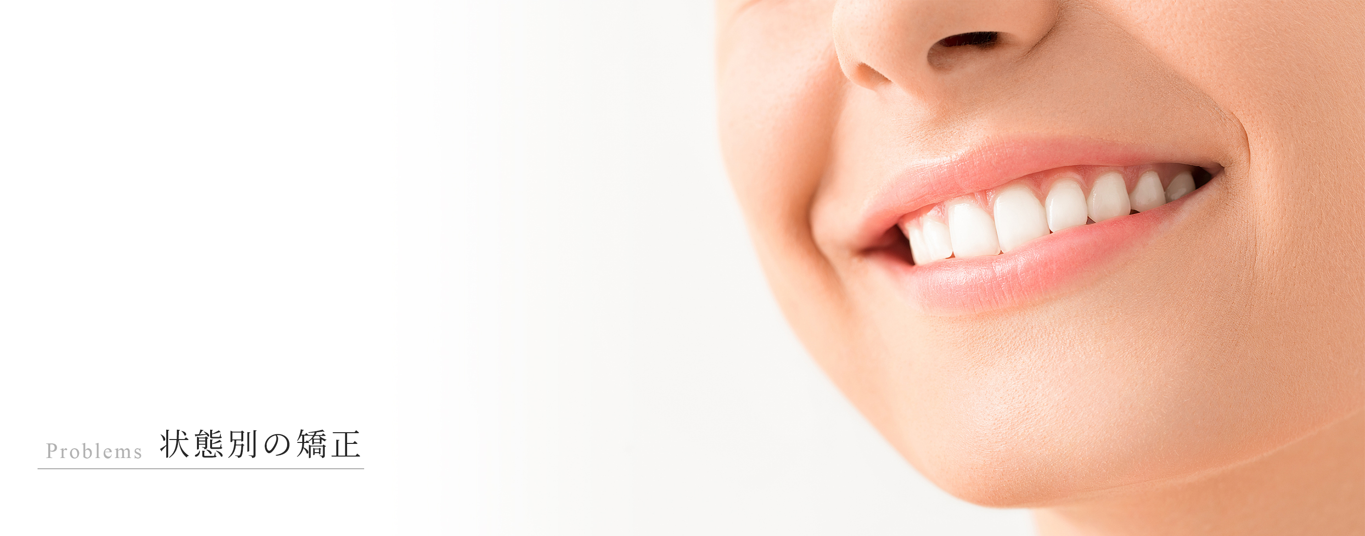 キービジュアル