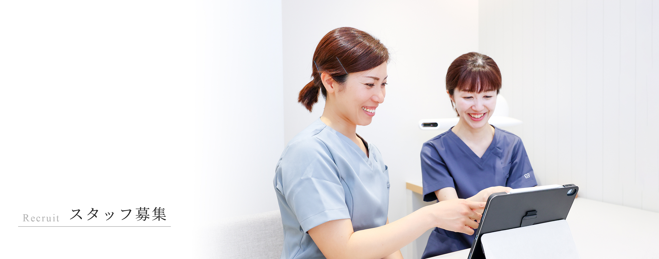 キービジュアル