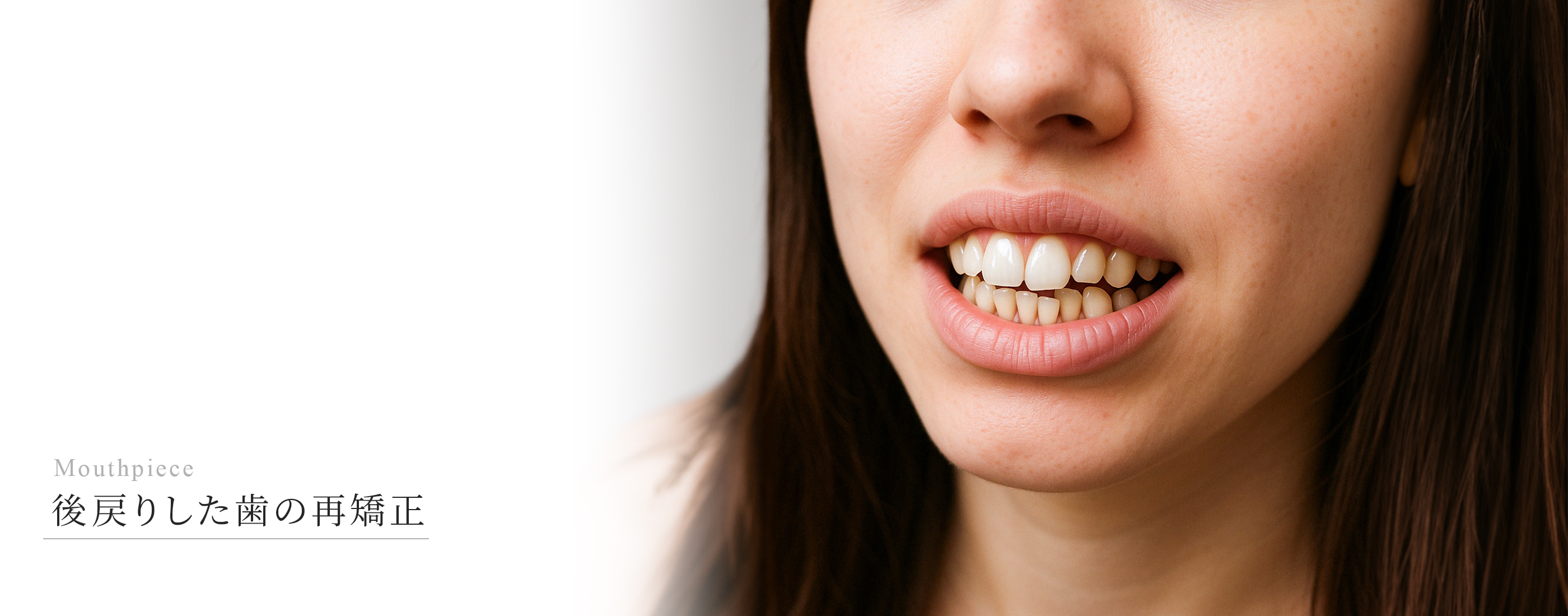 キービジュアル