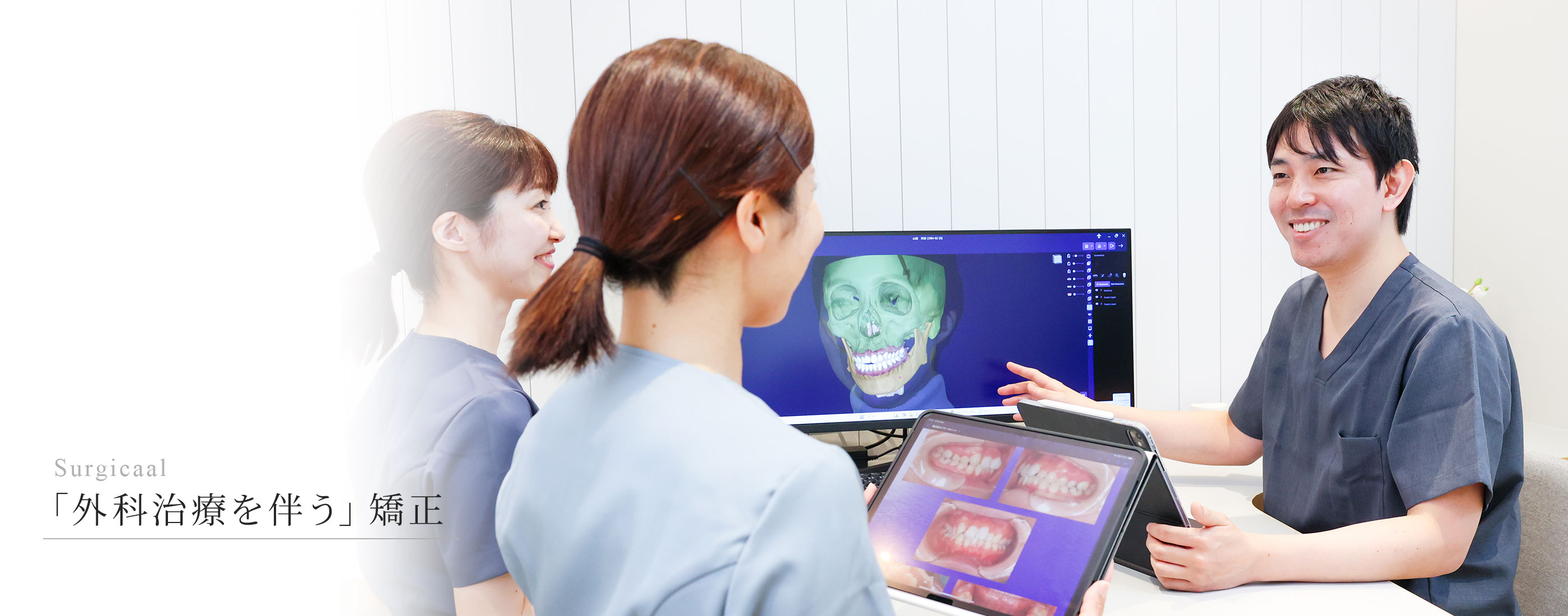 キービジュアル