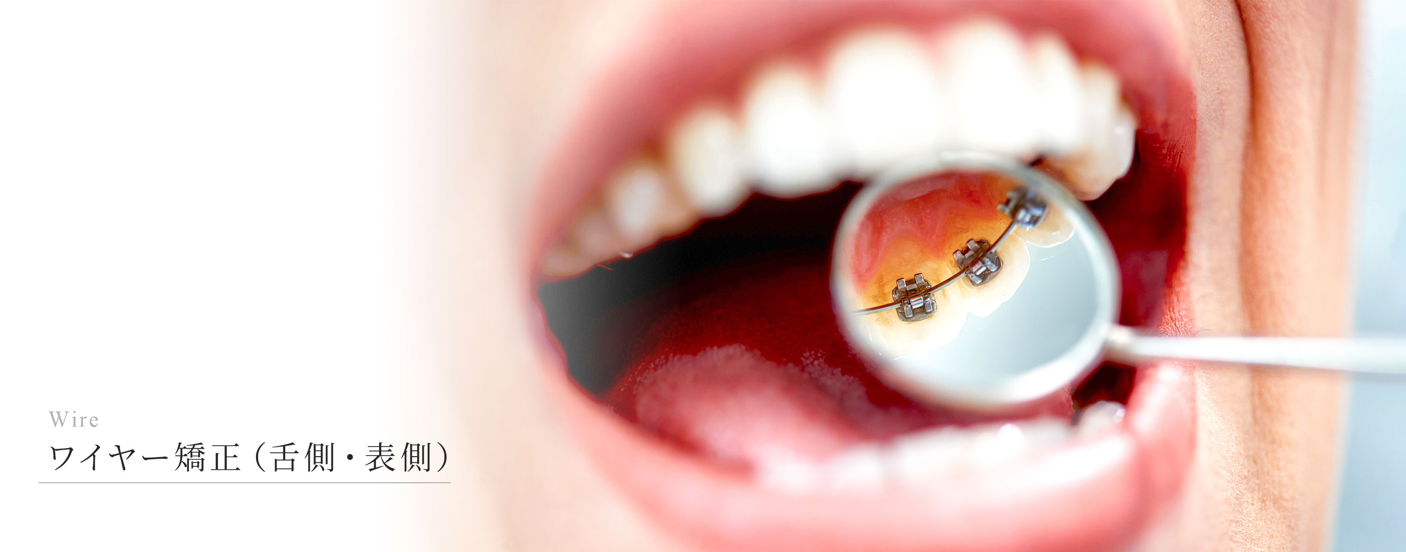 キービジュアル